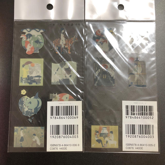 中村佑介 ステッカーの通販 by e1685's shop|ラクマ 中村佑介 ステッカーの通販 by e1685's shop|ラクマ