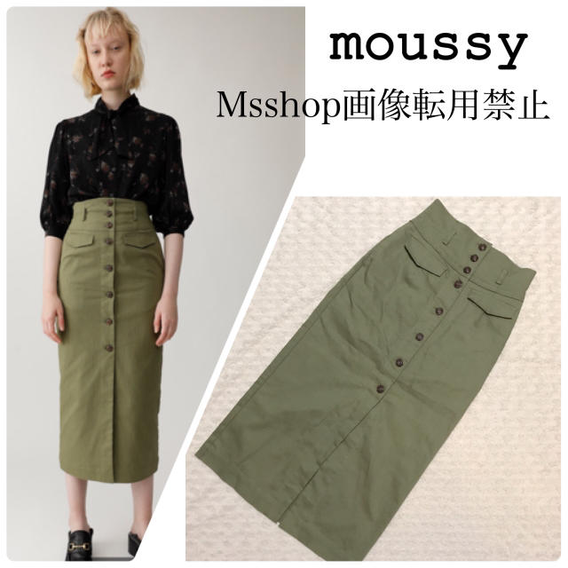 moussy(マウジー)の専用ページ レディースのスカート(ロングスカート)の商品写真