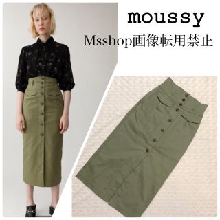 マウジー(moussy)の専用ページ(ロングスカート)