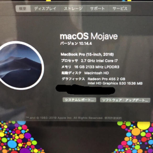 macbook pro 2016 15インチ i7 16GB 512GB