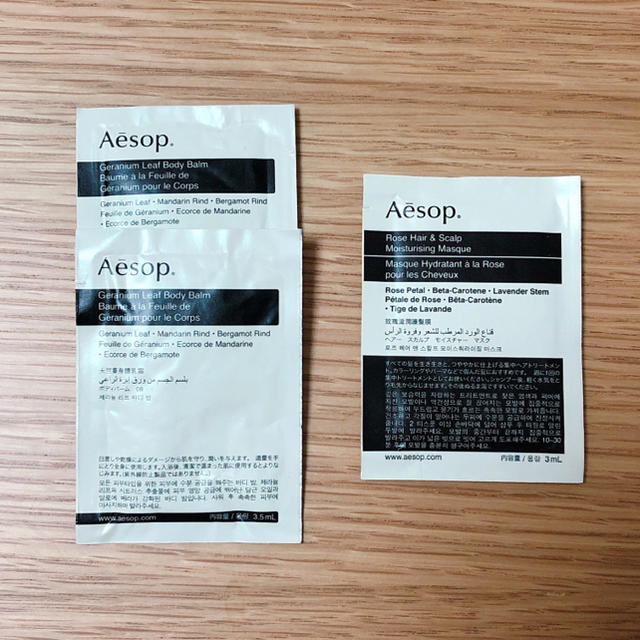 Aesop(イソップ)のAesop ショップバッグ&サンプルセット コスメ/美容のキット/セット(サンプル/トライアルキット)の商品写真