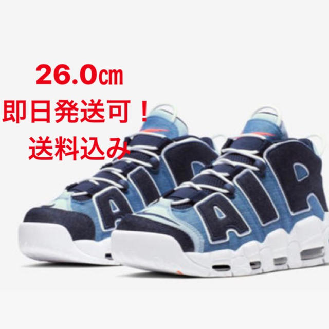 NIKE MORE UPTEMPO 96 denim モアテン  デニム 即日可