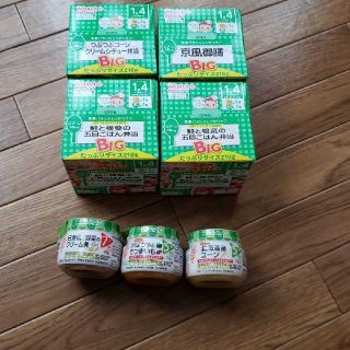 ワコウドウ(和光堂)のゆうまくんさん専用　和光堂　ベビーフード(その他)