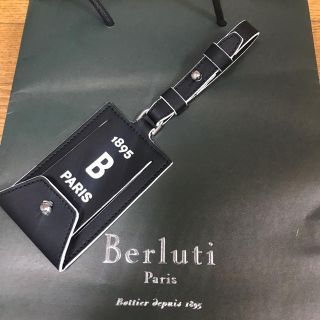 ベルルッティ(Berluti)の未使用品 定価6万 19SS ベルルッティ berluti ロゴキーチャーム (キーホルダー)