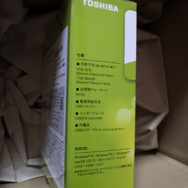 東芝(トウシバ)の新品未開封　電源不要CANVIO BASICS 2TB HD-AC20TW スマホ/家電/カメラのPC/タブレット(PC周辺機器)の商品写真