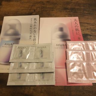 アユーラ(AYURA)のアユーラ 8/30新発売 美容液(サンプル/トライアルキット)