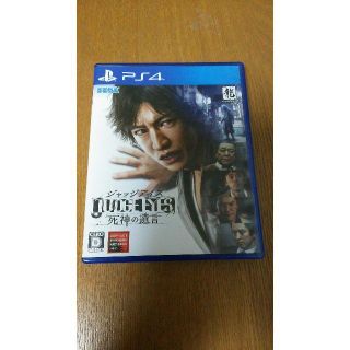 プレイステーション4(PlayStation4)の送料無料 JUDGE EYES ジャッジアイズ:死神の遺言 初版(家庭用ゲームソフト)