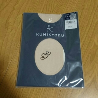 クミキョク(kumikyoku（組曲）)のKUMIKYOKU  組曲  ベージュ ストッキング ハート柄 未使用(タイツ/ストッキング)
