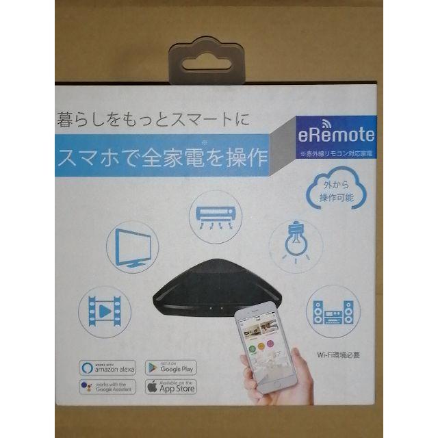 [新品]Link Japan eRemote RJ-3 1