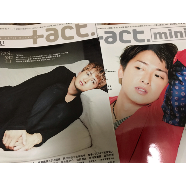 嵐(アラシ)の大野智 嵐 プラスアクトミニ セット エンタメ/ホビーの雑誌(アート/エンタメ/ホビー)の商品写真