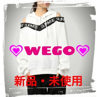 ウィゴー(WEGO)の★WEGO・ウィゴー★新品・未使用・タグ付き★肩開きリブロゴパーカー(パーカー)