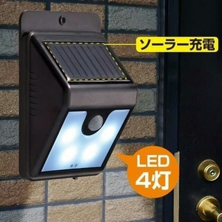 ZB114　展示品　 LED　ソーラー充電センサーライト　人感センサーライト(蛍光灯/電球)