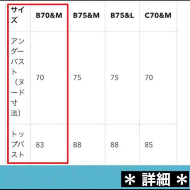 GU(ジーユー)の1品のみ出品中】 お得♡ 新品未使用 GU ブラック ノンワイヤー ブラ B70 レディースの下着/アンダーウェア(ブラ)の商品写真