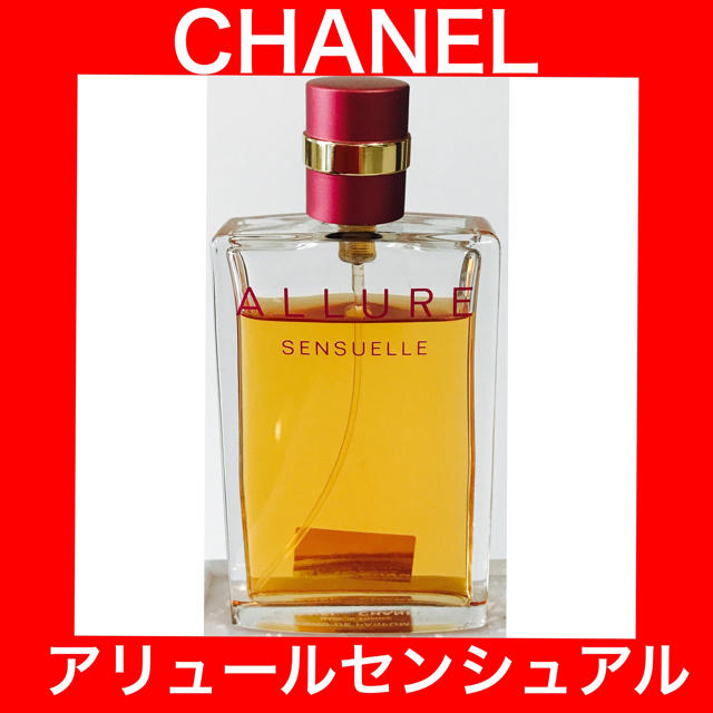 CHANEL(シャネル)の【★お盆売りつくしセール★】CHANEL シャネル アリュール センシュアル  コスメ/美容のキット/セット(サンプル/トライアルキット)の商品写真