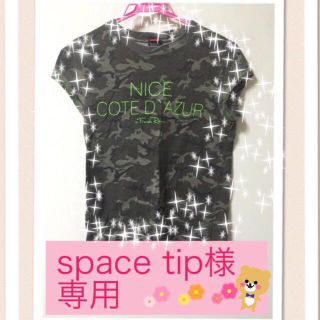 ダブルスタンダードクロージング(DOUBLE STANDARD CLOTHING)のspace tip様専用(Tシャツ(半袖/袖なし))