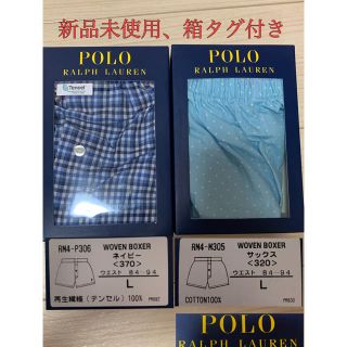 ポロラルフローレン(POLO RALPH LAUREN)のポロ ラルフローレン  トランクス 二枚組(トランクス)