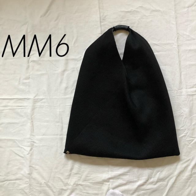 MM6 エムエムシックス Maison Margiela メゾン マルジェラ