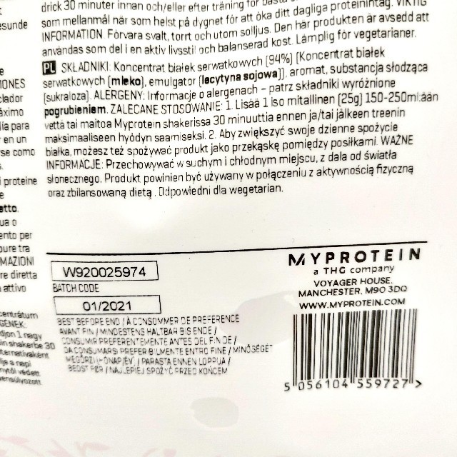 MYPROTEIN(マイプロテイン)のマイプロテイン　ミルクティー味 2.5kg 食品/飲料/酒の健康食品(プロテイン)の商品写真