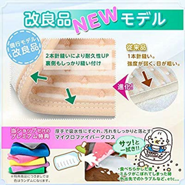 La Luce 防水シーツ おねしょシーツ ベビー 赤ちゃん 3枚 セット   キッズ/ベビー/マタニティの寝具/家具(シーツ/カバー)の商品写真