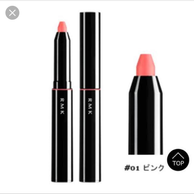 RMK(アールエムケー)のRMK リップクレヨン コスメ/美容のベースメイク/化粧品(口紅)の商品写真