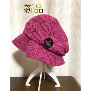 ヴィヴィアンウエストウッド(Vivienne Westwood)の【新品未使用】ヴィヴィアンウエストウッド 帽子(その他)