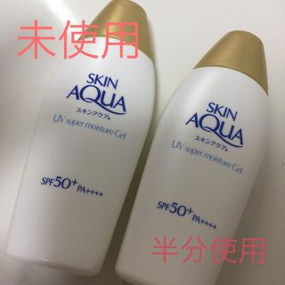 ロートセイヤク(ロート製薬)のスキンアクア 日焼け止め(日焼け止め/サンオイル)