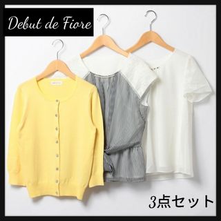 デビュードフィオレ(Debut de Fiore)の◆定価2.4万円　Debut de Fiore　カーディガン　ブラウス2枚◆(アンサンブル)