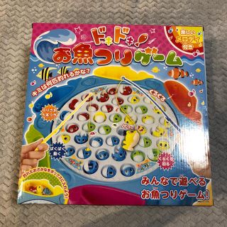 魚つりゲーム ほんものみたい U-mix★新品未使用