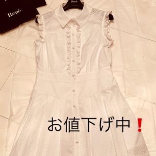 ルネ(René)の【Rene】新品未使用・ホワイト・パニエ付き・前あき・ワンピース・36サイズ(ひざ丈ワンピース)