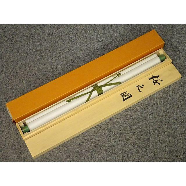 掛軸 中村松雲『桜に小禽』花鳥図 絹本 共箱 掛け軸 g07219 掛軸 中村松雲『桜に小禽』花鳥図 絹本 共箱 掛け軸 g07219