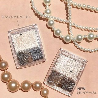 セザンヌケショウヒン(CEZANNE（セザンヌ化粧品）)のセザンヌ ハイライト 01.02セット(フェイスカラー)