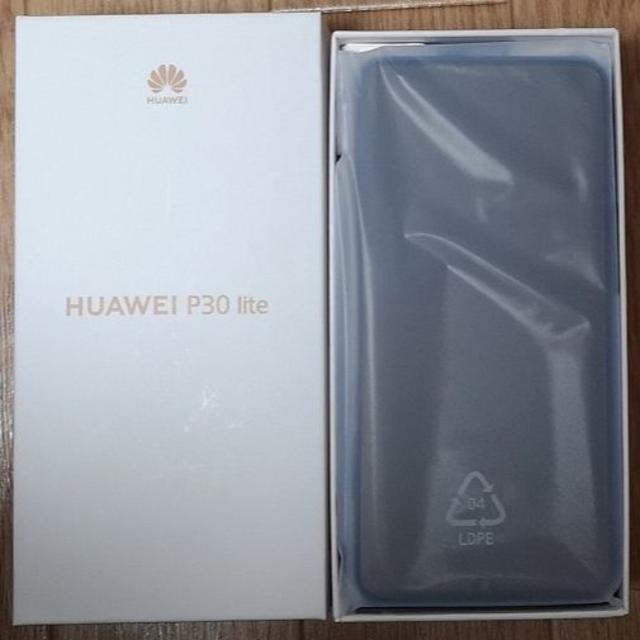 HUAWEI P30 lite SIMフリー ピーコックブルー 新品 残債無