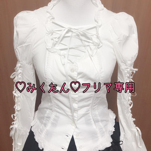 BLACK PEACE NOW(ブラックピースナウ)の【ゆず様専用】♡BPN♡姫袖編み上げブラウス♡ レディースのトップス(シャツ/ブラウス(長袖/七分))の商品写真