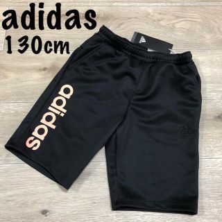 アディダス(adidas)のtomtom様専用(パンツ/スパッツ)