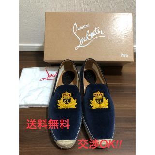 クリスチャンルブタン(Christian Louboutin)のクリスチャンルブタン エスパドリーユ 43 (スリッポン/モカシン)