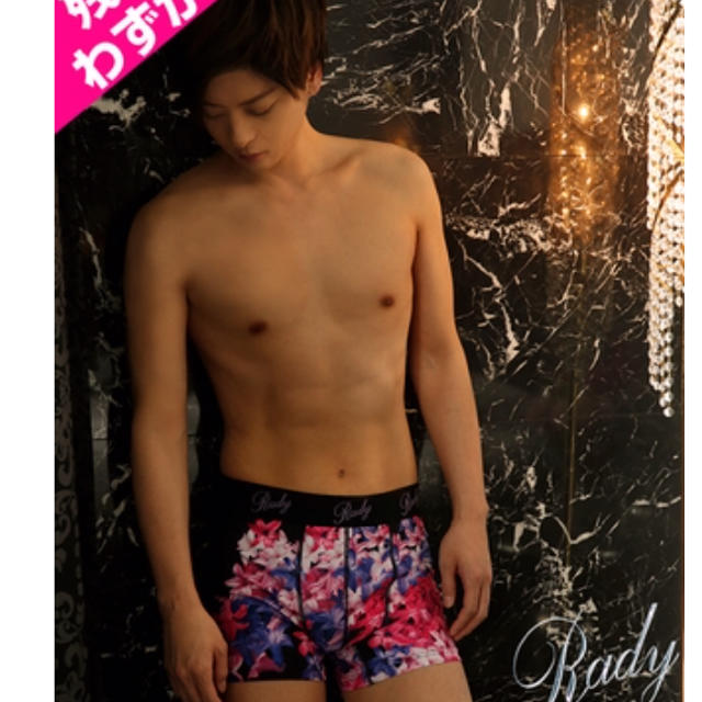 Rady(レディー)のRady♡メンズ  パンティ  パンツ  エレフラ    エレガンスフラワー メンズのアンダーウェア(ボクサーパンツ)の商品写真