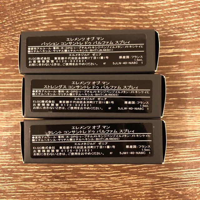 新品本物】 エレメンツオブマン タレント コンサントレ ドゥ パルファムスプレィ - 香水(女性用) - www.smithsfalls.ca 新品本物】 エレメンツオブマン タレント コンサントレ ドゥ パルファムスプレィ - 香水(女性用) - www.smithsfalls.ca