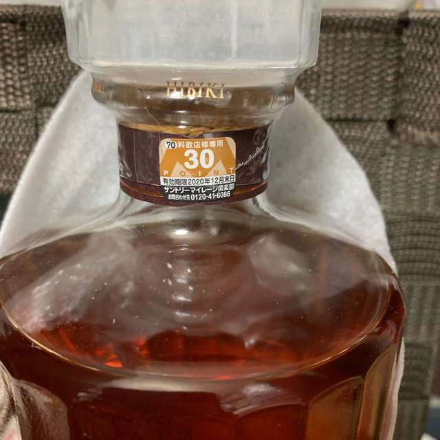 サントリー 響 700ml 2本セット ブレンダーズチョイス サントリー 響 700ml 2本セット ブレンダーズチョイス