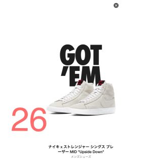 ナイキ(NIKE)のNIKE × ストレンジャーシングス blazer 26cm(スニーカー)