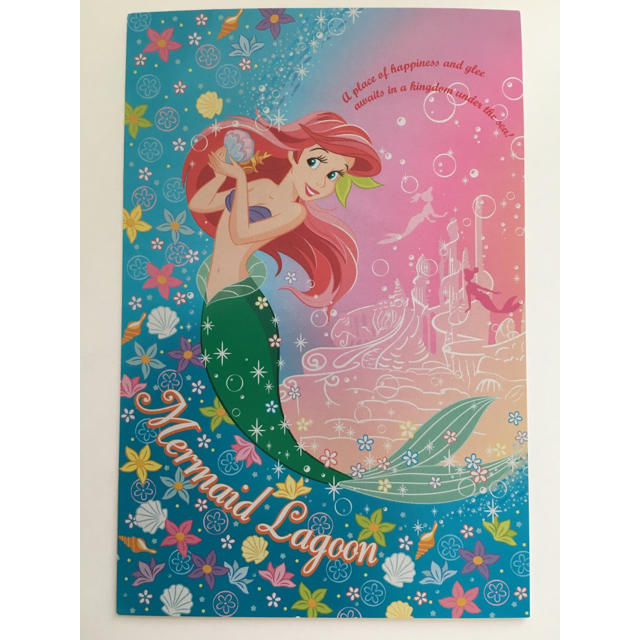 ariel postcard