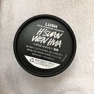 ラッシュ(LUSH)のLUSH ヘアトリートメント(トリートメント)