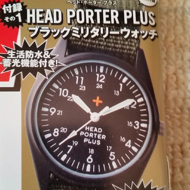 スマート付録　ヘッドポーター　ミリタリーウォッチ メンズの時計(腕時計(デジタル))の商品写真