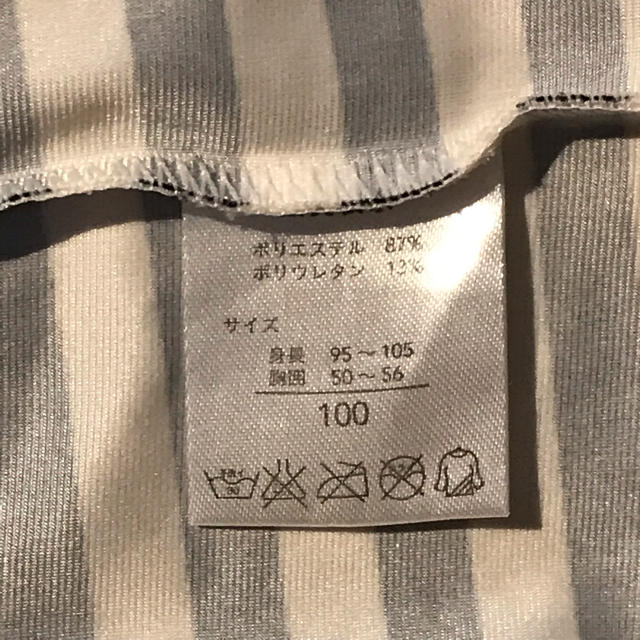 まきてぃ様専用‼︎☆ラッシュガード 100 男女兼用 キッズ/ベビー/マタニティのキッズ服男の子用(90cm~)(水着)の商品写真