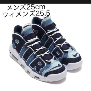 ナイキ(NIKE)のAIR MORE UPTEMPO モアアップテンポ デニム 25 25.5(スニーカー)