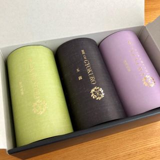 緑茶 ３種類 セット(茶)