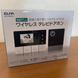 エルパ(ELPA)の新品 ELPA ワイヤレスインターホン DHS-SM2030 (防犯カメラ)