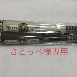 サイタマセイブライオンズ(埼玉西武ライオンズ)のライオンズクラシック ツインスティック(応援グッズ)