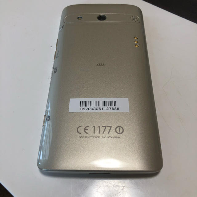 京セラ(キョウセラ)の【中古】AU スマートフォン BASIO KYV32 スマホ/家電/カメラのスマートフォン/携帯電話(スマートフォン本体)の商品写真