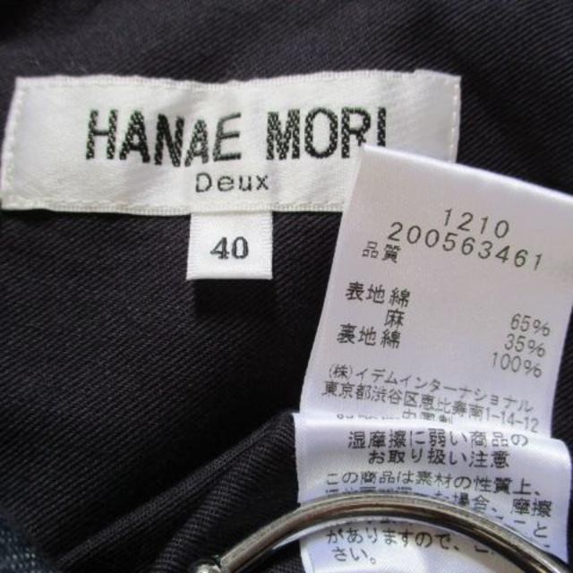 HANAE MORI(ハナエモリ)のハナエモリ HANAE MORI スカート 40 麻 リネン 春夏 美品 レディースのスカート(ひざ丈スカート)の商品写真