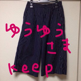 ダブルクローゼット(w closet)の♡ストライプワイドパンツ♡(その他)